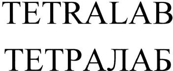 Imagen de TETRALAB, FIG