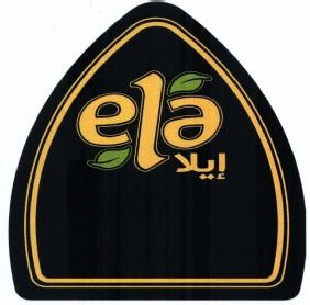 Imagen de ELA