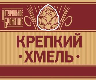 Imagen de NATURALNOE BROZHENIE KREPKI KHMEL.
