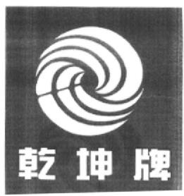 Imagen de QIAN KUN PAI., FIG
