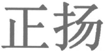 Imagen de ZHENG YANG., FIG