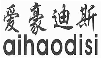 Imagen de AIHAODISI, FIG