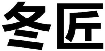 Imagen de DONG JIANG., FIG