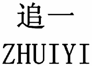 Imagen de ZHUIYI, FIG