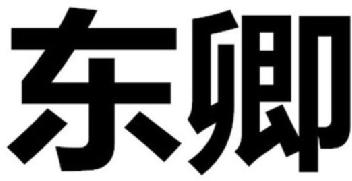 Imagen de DONG QING., FIG