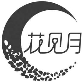 Imagen de HUA JIAN YUE, FIG