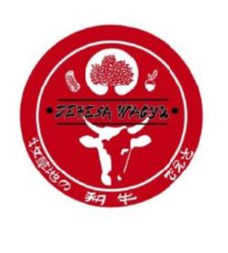 Imagen de DEHESA WAGYU