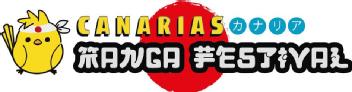 Imagen de CANARIAS MANGA FESTIVAL