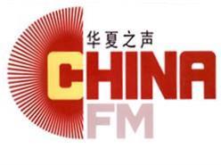 Imagen de CHINA FM