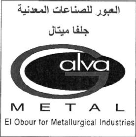 Imagen de GALVA METAL EL OBOUR FOR METALLURGICAL INDUSTRIES