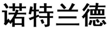 Imagen de NUO TE LAN DE., FIG