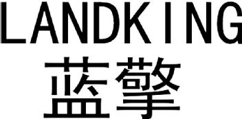 Imagen de LANDKING, FIG