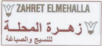 Imagen de ZAHRET ELMEHALLA