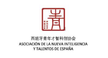 Imagen de ASOCIACIÓN DE LA NUEVA INTELIGENCIA Y TALENTOS DE ESPAÑA