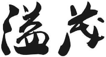 Imagen de YI MAO, FIG