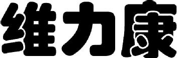 Imagen de WEI LI KANG, FIG