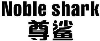 Imagen de NOBLE SHARK, FIG