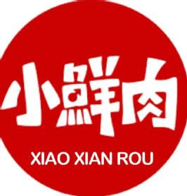 Imagen de XIAO XIAN ROU