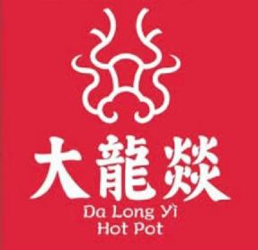 Imagen de DA LONG YI HOT POT