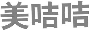 Imagen de MEIJIJI, FIG