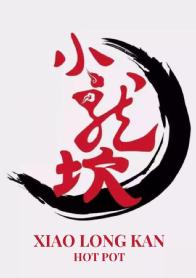 Imagen de XIAO LONG KAN HOT POT