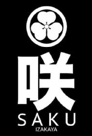 Imagen de SAKU IZAKAYA