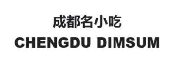 Imagen de CHENGDU DIMSUM