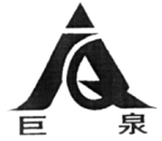 Imagen de JU QUAN, FIG