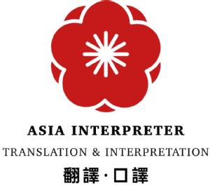 Imagen de ASIA INTERPRETER TRANSLATION & INTERPRETATION
