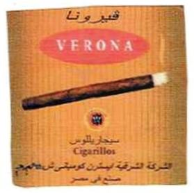 Imagen de VERONA CIGARILLOS
