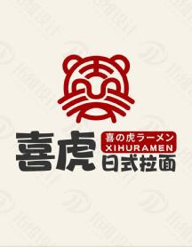 Imagen de XIHURAMEN