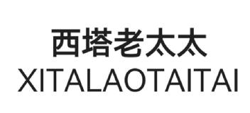 Imagen de XITALAOTAITAI