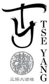 Imagen de TY TSE YANG
