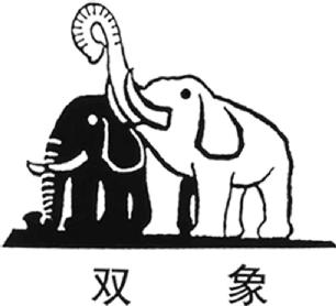 Imagen de SHUANG XIANG, FIG