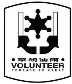 Imagen de VOLUNTEER COURAGE TO CARRY, FIG