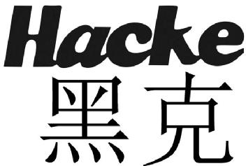 Imagen de HACKE, FIG