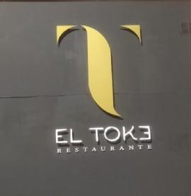 Imagen de EL TOKE RESTAURANTE