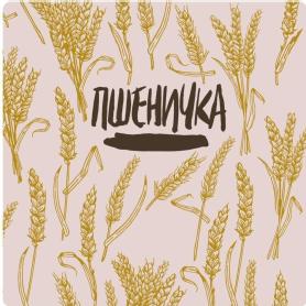 Imagen de PSHENICHKA