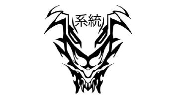 Imagen de LINAJE (CARACTERES EN JAPONÉS)
