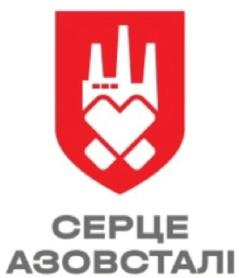Imagen de SERTSE AZOVSTALI