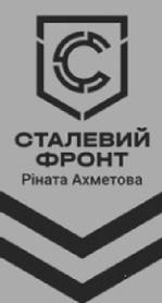 Imagen de STALEVYI FRONT RINATA AKHMETOVA, FIG