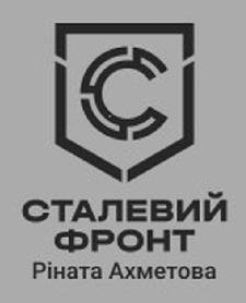Imagen de STALEVYI FRONT RINATA AKHMETOVA, FIG