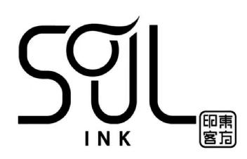 Imagen de soul ink