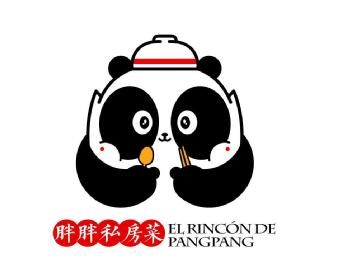 Imagen de EL RINCÓN DE PANGPANG