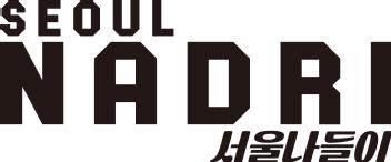 Imagen de SEOUL NADRI