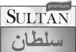 Imagen de SULTAN PREMIUM