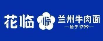 Imagen de HUALIN BEEF NOODLES 1799