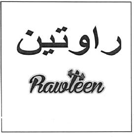 Imagen de RAWTEEN, FIG