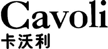 Imagen de CAVOLI