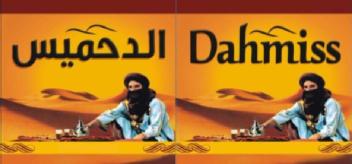 Imagen de DAHMISS